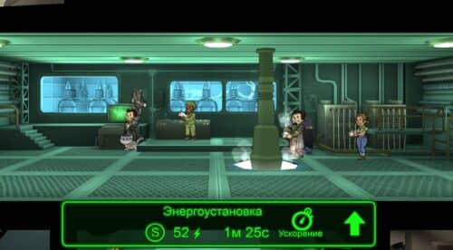 Fallout shelter советы