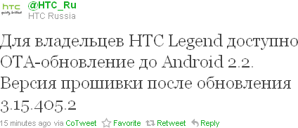 HTC_legend_OTA22.png